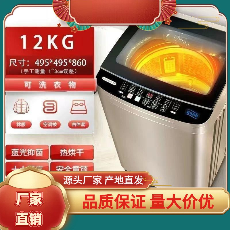 现货速发小天鵝洗衣机全自动洗脱烘一体家用5.5/8/10公斤大容量宿