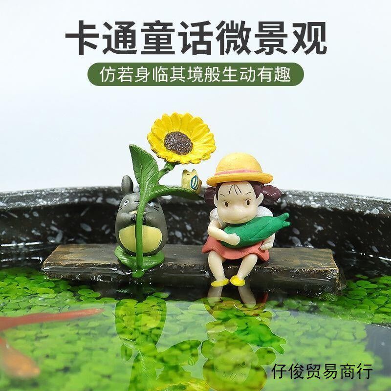现货速发圆形古法养鱼缸仿石头水培池创意陶瓷鱼缸龟缸对叶草童话