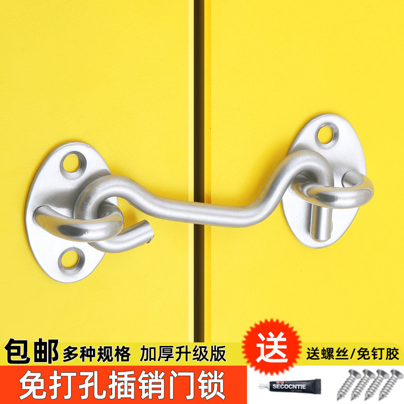 速发木生门栓插销门闩锁门打孔不锈钢锁扣门锁卫简易卫免间门扣
