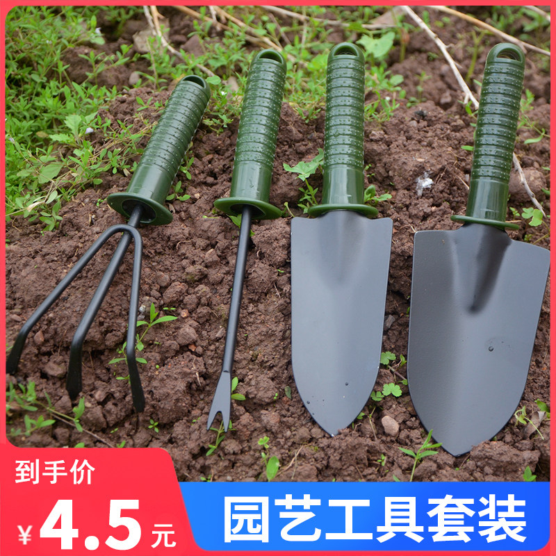 速发加厚种花工具锄头四花套种菜养件工具儿童挖野菜子海铲赶园艺