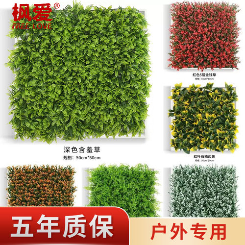 速发植塑墙绿草墙面装饰防晒花墙物料户外台背景人造假植皮门头