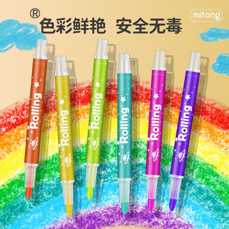速发旋转蜡笔儿童不脏手幼儿园安全环保画笔学生彩色油画棒绘画套