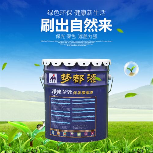 速发内墙乳胶漆墙漆刷墙白漆家用粉刷自刷墙面漆白色油漆室内工程