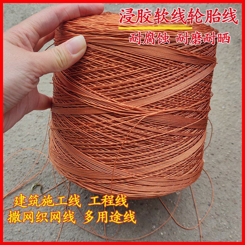 速发线建筑施工线织网线砌墙泥工蔬菜大棚垂钓线尼龙高强线耐拉耐