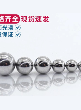 速发0滚不锈钢钢球实心小4珠粒 mm7mm8mmmm10mm6国标圆波珠精密