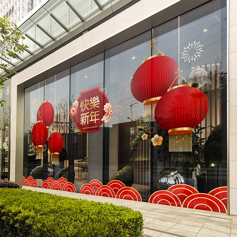 速发新玻春节装饰静电窗贴商场布置年璃门贴铺店纸橱窗虎年窗花墙