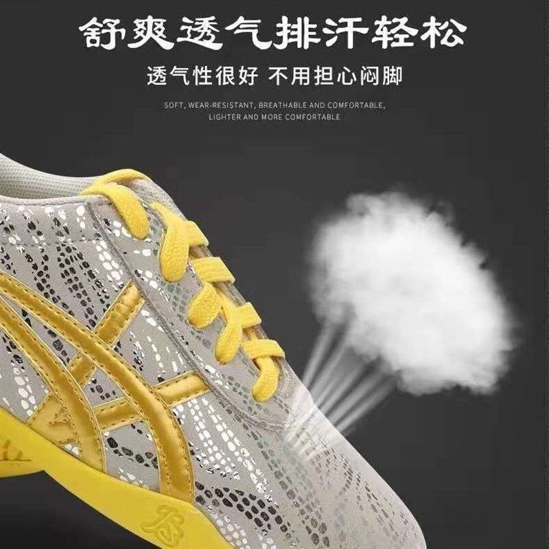 速发武术比赛鞋训练鞋武术鞋表演鞋炫彩男儿童长拳南拳太极鞋训练