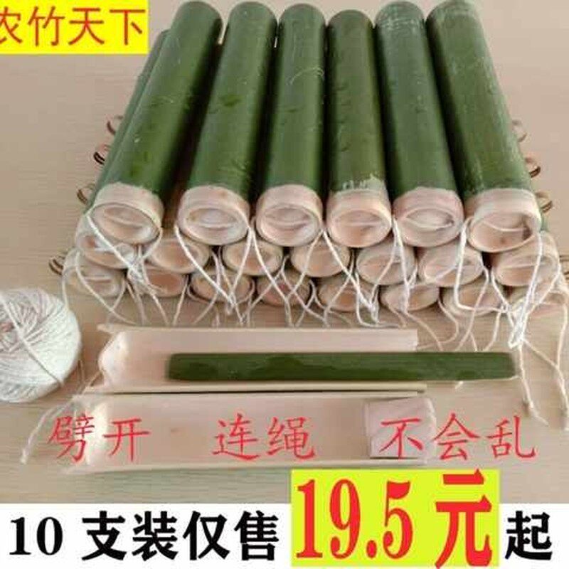 速发竹筒粽子模具火罐竹罐拔火罐竹筒拔火罐竹桶家用手工原生态吸