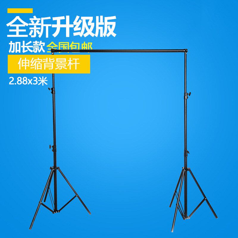 速发光影闪摄灯背景架米*2.8米伸缩杆淘像服摄摄影棚拍装架支架