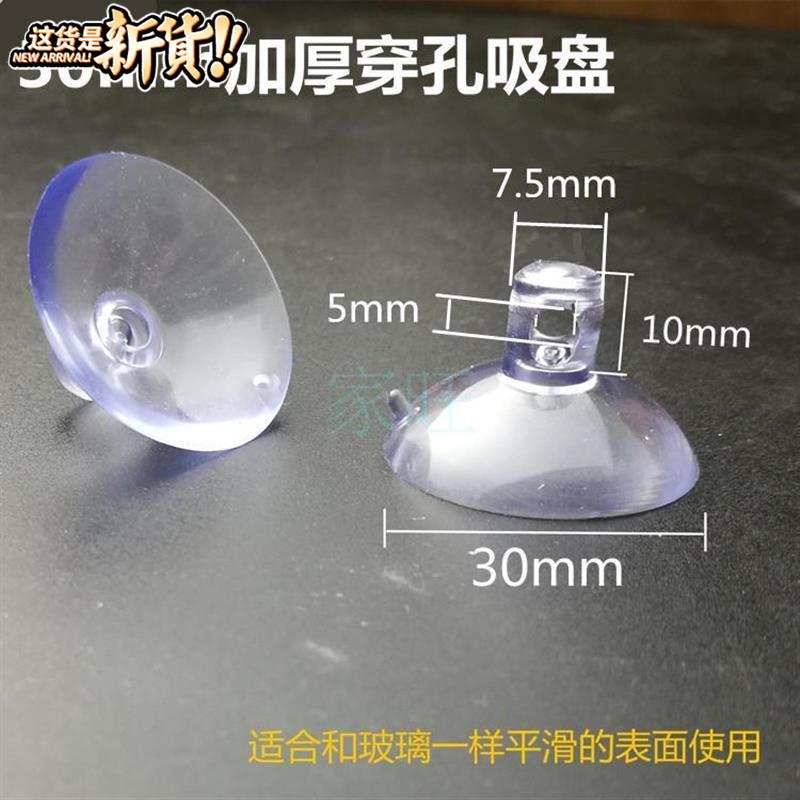 速发上新玻璃茶几垫片垫圈防滑胶粒台面桌面b固定小垫子软橡胶垫