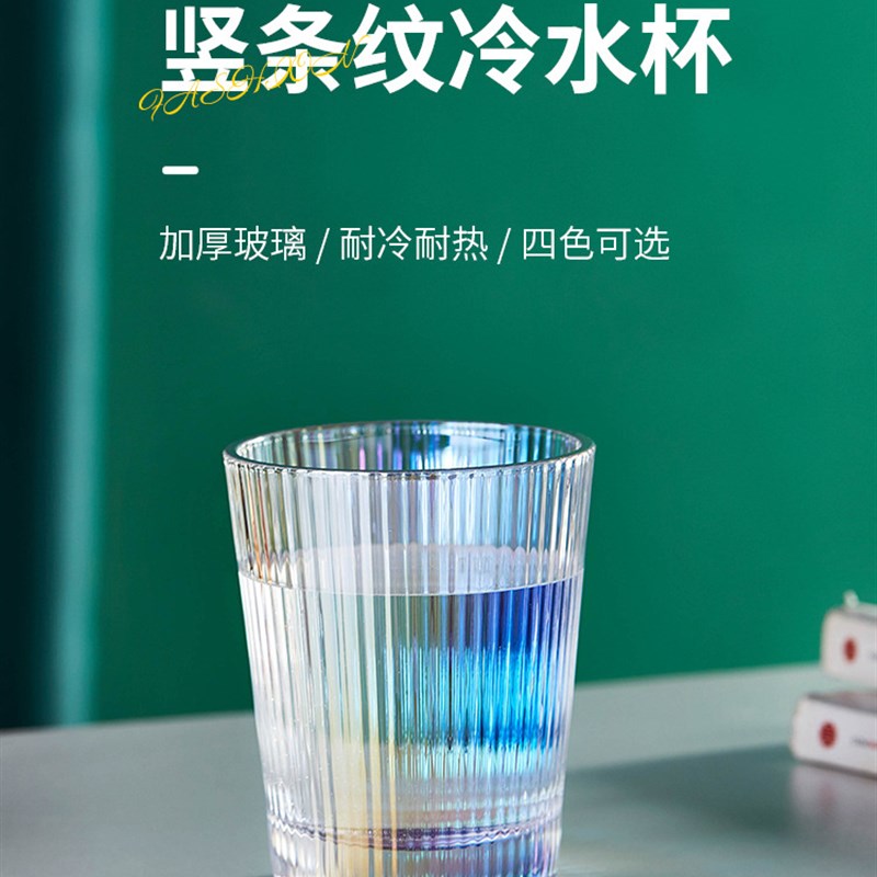 速发可批杯家用果约简汁杯咖啡杯子厚耐热茶杯加直饮杯套