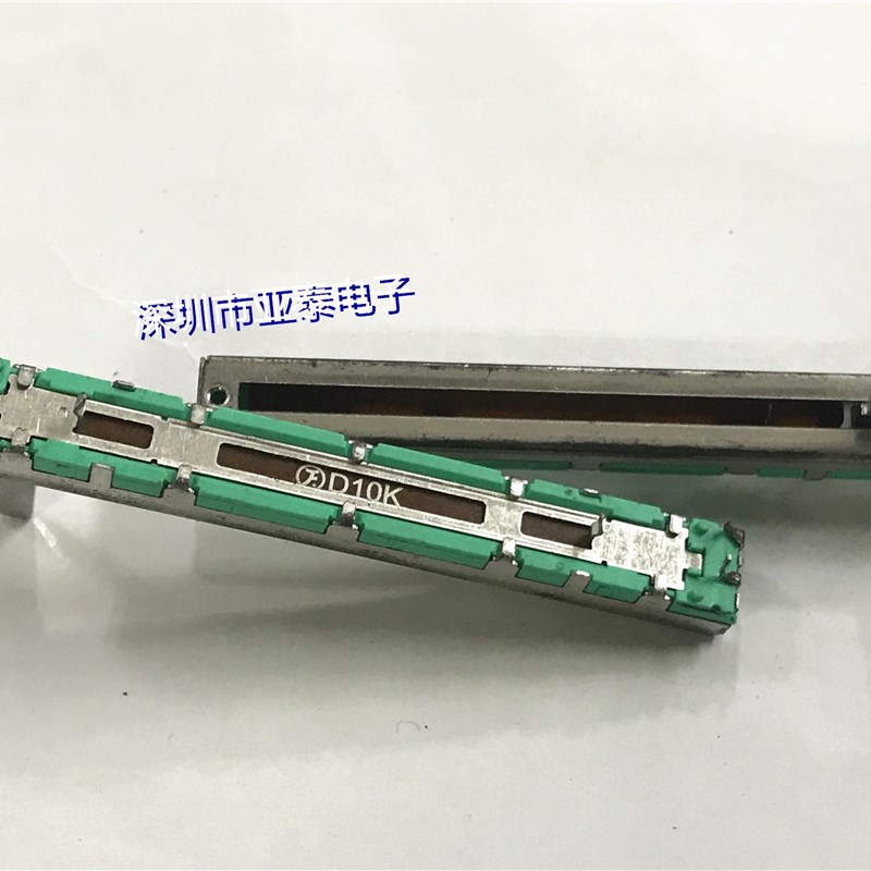 速发升威电位器7.5公分直滑调音电位器双联D10K轴15mm百灵通用