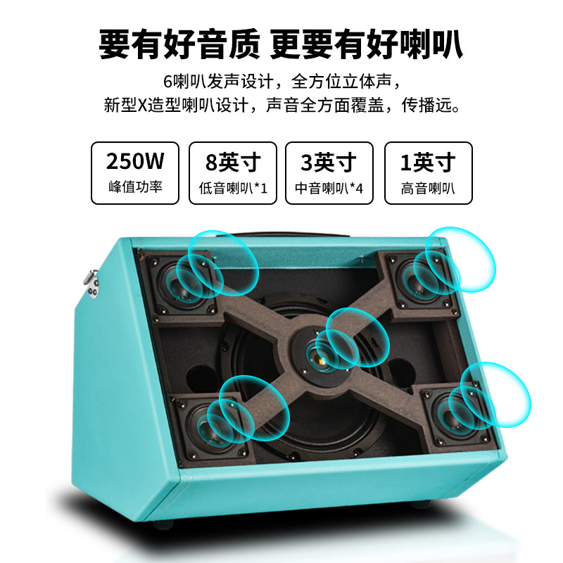 速发专业户外路演K歌充电吹管萨克斯电子琴吉他弹唱直播声卡音箱