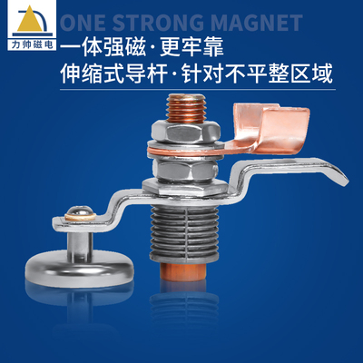 速发地焊条快速起火器线夹接地电焊接强磁搭铁神器焊工工具