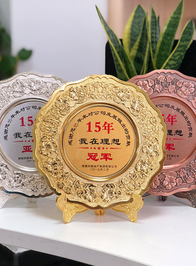 速发纪念盘金属奖盘荣誉表彰牌光荣退休出念品奖牌纪杰贡献奖