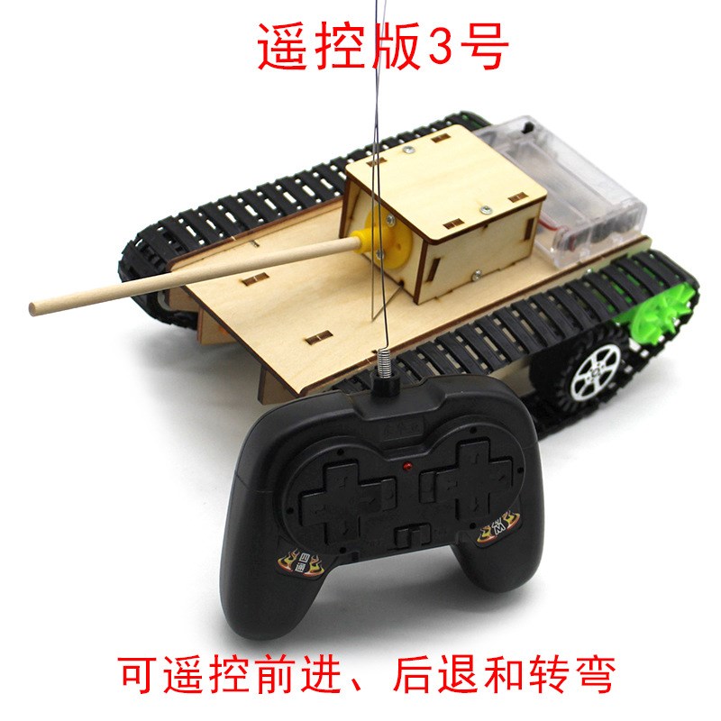 速发木质电动坦克玩生小学具科技拼装模坦自制履带型克车教具