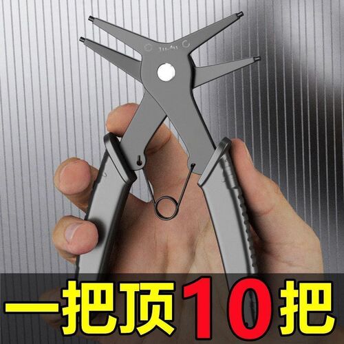 速发多用卡两钳多功能二合一簧用圈簧钳内外弯弹簧拆装挡卡钳内卡