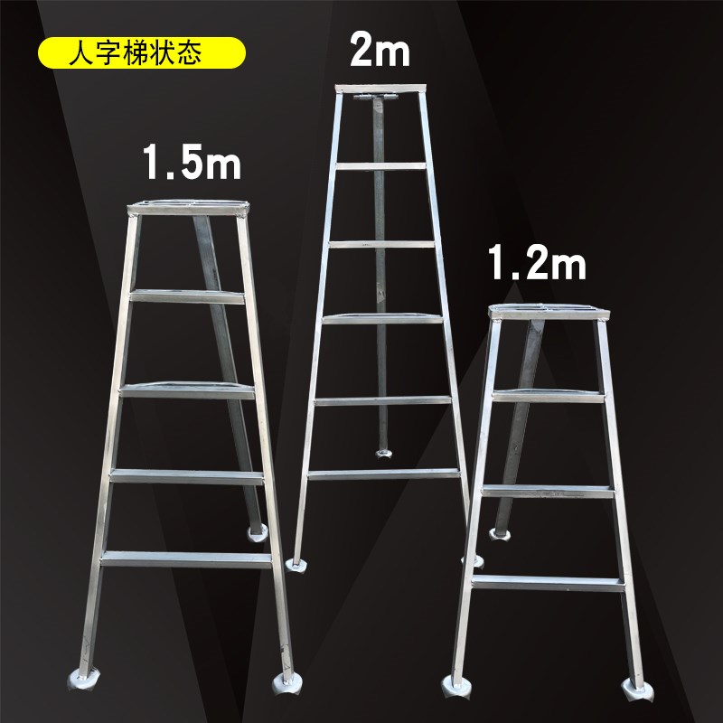 速发园林绿梯修功镀锌铁三角梯家用多剪能折叠梯果园采摘人字化加