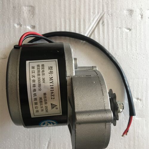速发6V250W减速尤奈特有刷永磁直流MY1016Z6伏24伏250瓦小马达