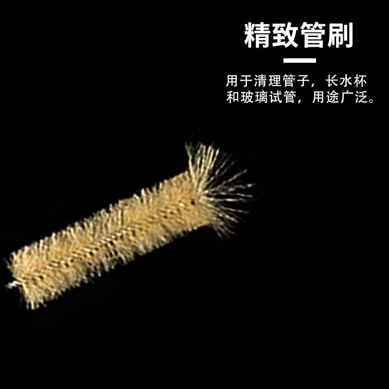 速发实验室试管刷大号中号小号软硬毛管道刷子加长柄工业用硬刷