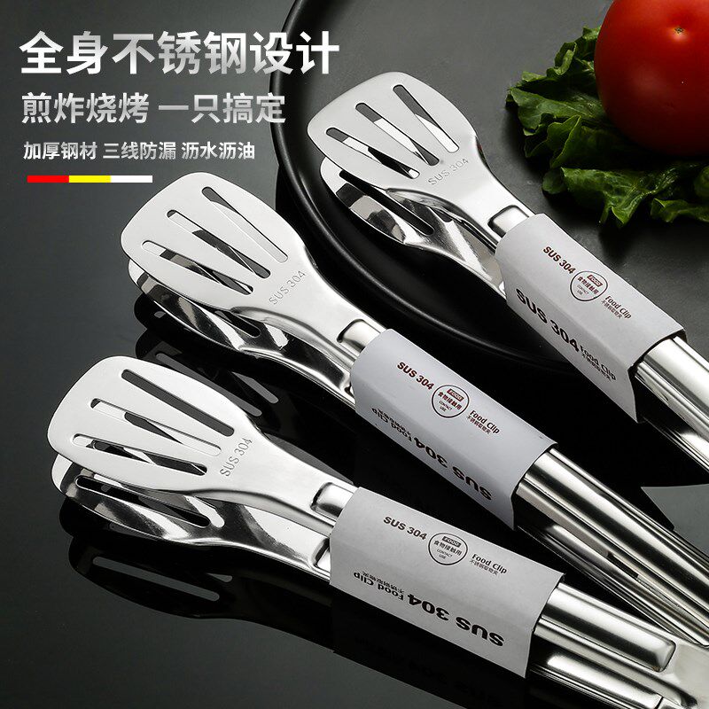 速发升加厚【级】不锈钢夹子厨房防烫烘焙用具牛包夹面排烧烤肉夹