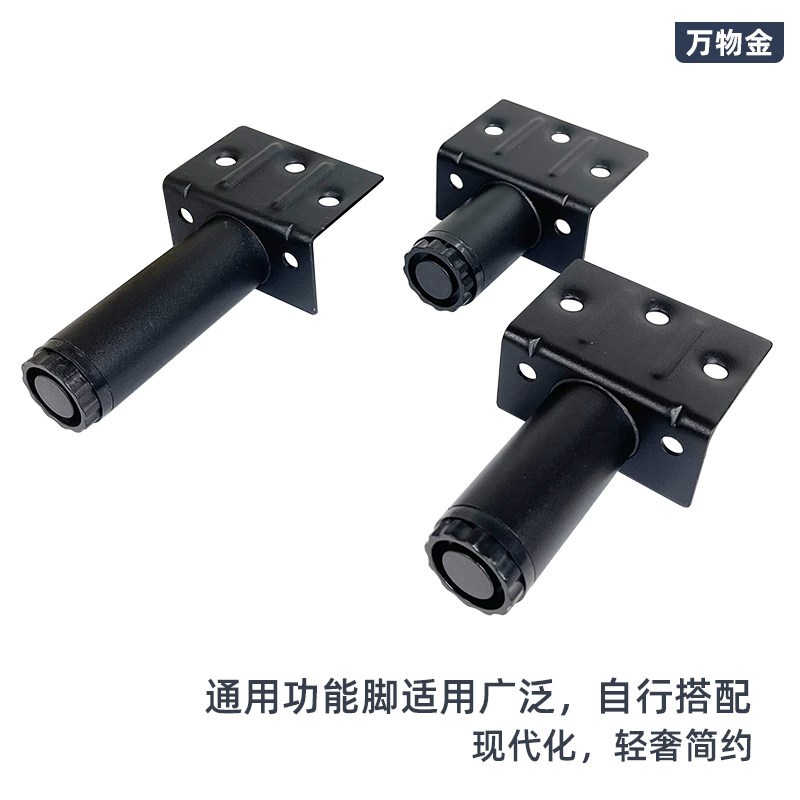 速发带角码家具支撑腿侧边板安装电视柜脚茶几腿柜脚功能沙发脚床