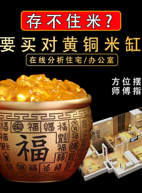 速发百福聚关缸玄铜缸家用客厅黄财办公室招财开业送礼黄铜米缸