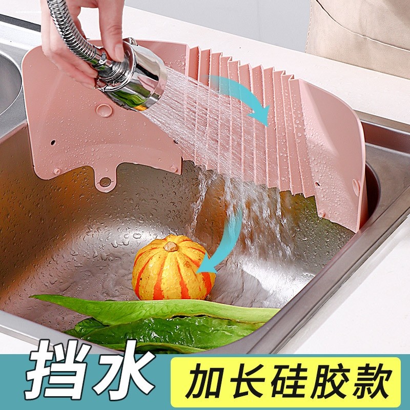 速发水水挡防板厨房水水档水板防溅卫生间水池吸盘隔槽挡板厚款