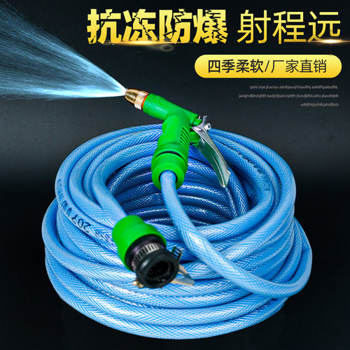 速发水管软管接接水管软园管水花的蛇皮管洗车浇艺家用自来水管