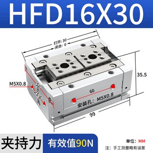 速发薄8气动手指气缸HFD双向滑台气FMH缸2-型D/12D/16D/21R