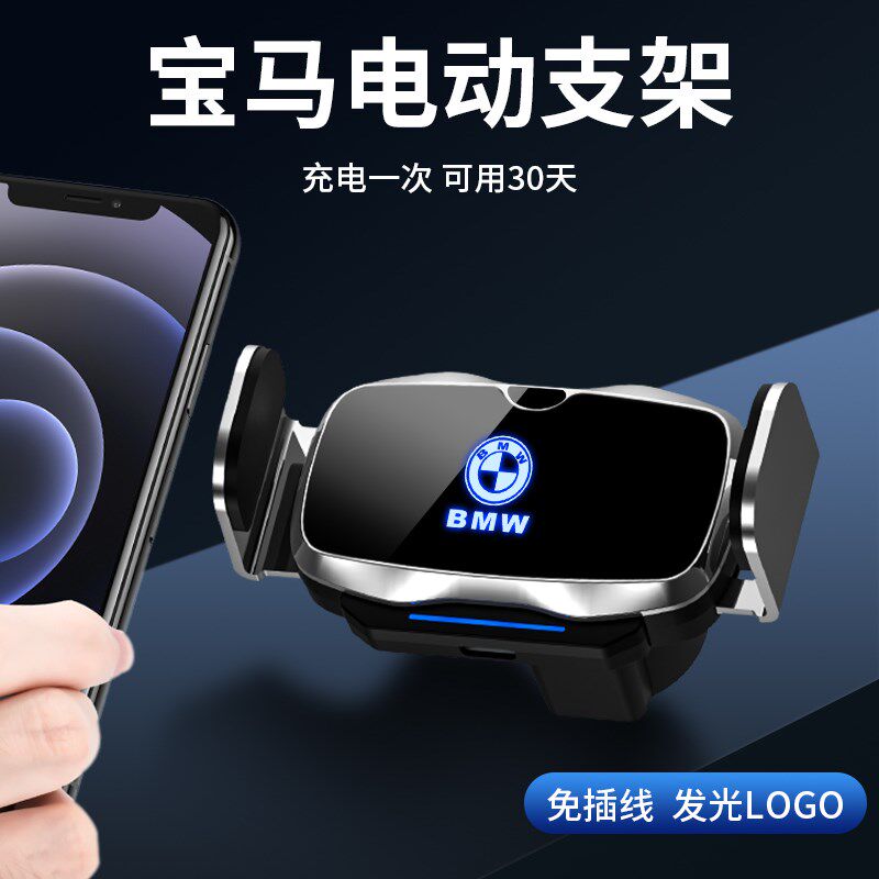 速发M/Z4专4车载M车改5/M8电动轿跑导航架M装内饰品