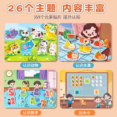 速发安静6撕布书婴儿撕撕书魔术贴启蒙手个月宝宝玩岁0-1具可啃咬