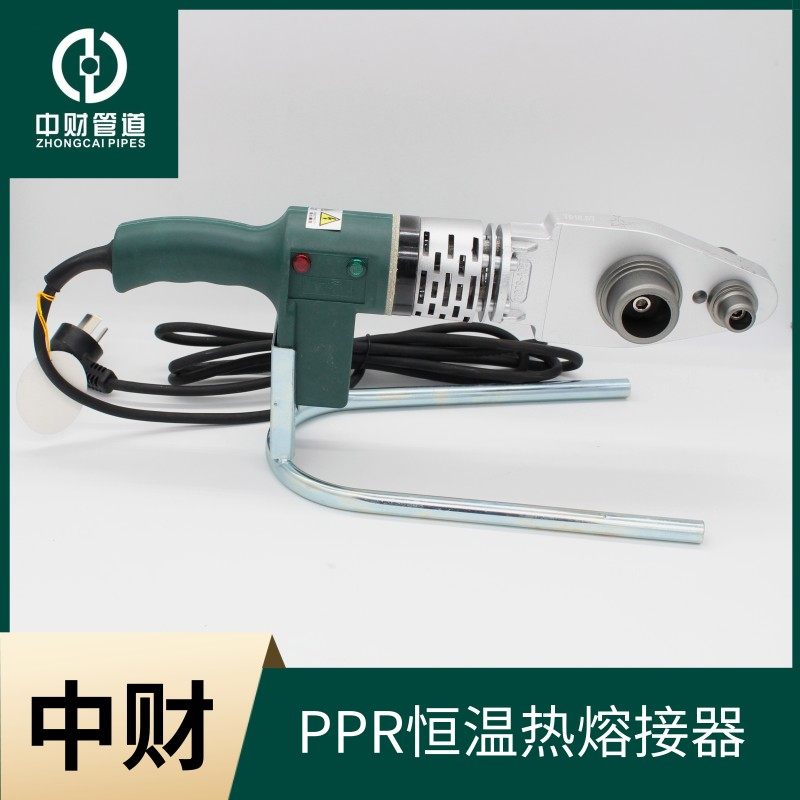 速发中财热子恒温电熔器家用温接PPR水管数显调熔热容热塑焊接器