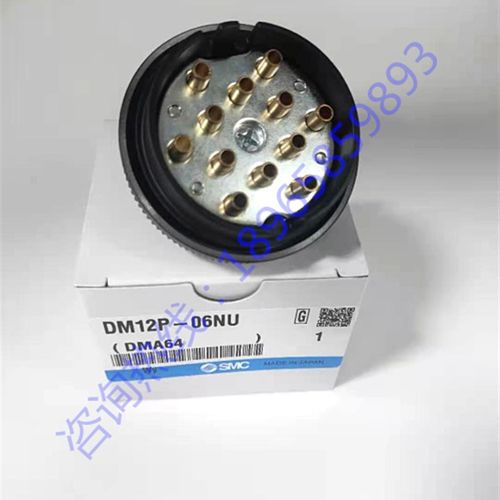 速发C集束U气管对0式接头DM12S-接6多母座盘型现货供应