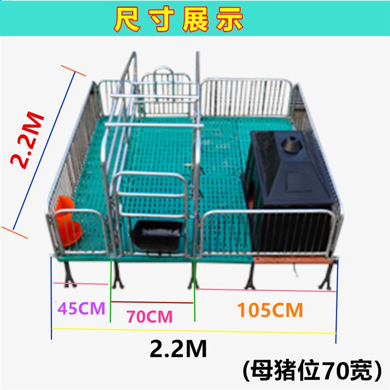 速发母猪产床 复合板单体产床仔猪分娩床产保育床包邮养猪场养殖