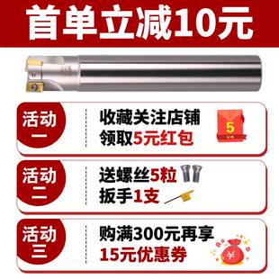 速发促控铣刀杆00R铣杆杆115刀片加工中心刀震加长立铣刀抗R08刀