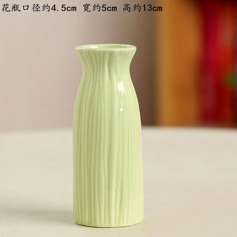 速发小简菊陶瓷摆饰客厅插花玄关装饰品家居极雏风纯色创意小花瓶