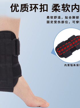 速发跨境热销脚踝防扭伤固定夹板护 踝可调节舒适绑带钢板踝夹固