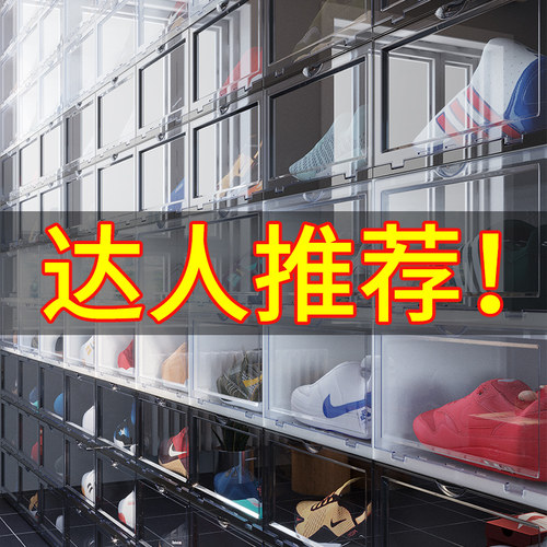 速发透明鞋盒柜克力鞋子料纳盒鞋墙球鞋防氧化塑收鞋亚收纳神器