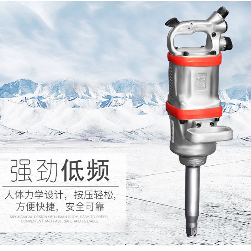 速发日本崎岛QD-1180大风炮气动扳手炮王重型气动工具 1寸大风炮