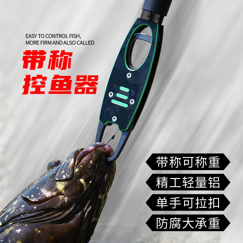 速发2024多款带刻度控大物路亚钳大称功夹鱼钳子新重能路亚装备