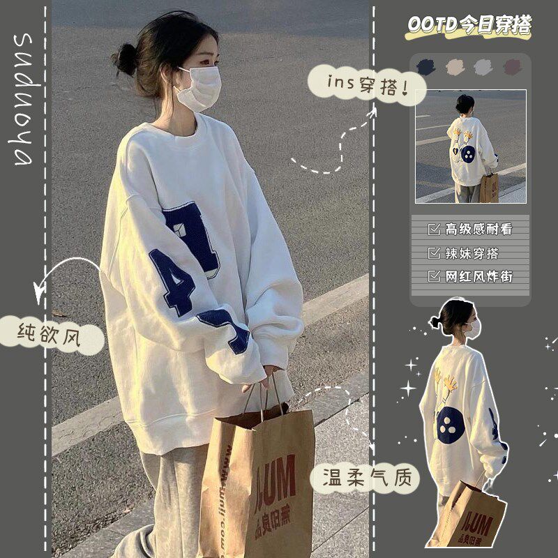 速发20e4新款初秋薄款美式圆领短款卫衣冬季士外套oevrsiz2上衣春