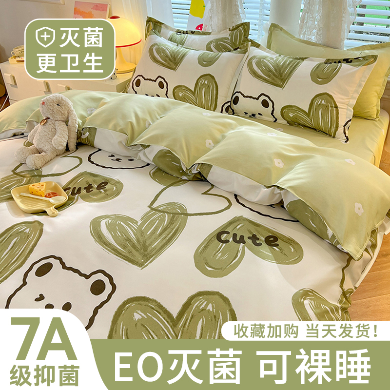 速发一次性被罩枕套旅行酒出四件套双人加厚隔携便脏店门