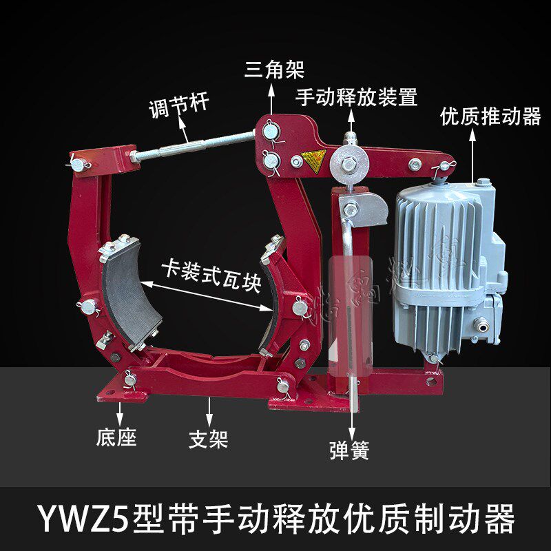 速发焦作式YWZ5Z手动释放铝罐电力液压制动器起重机刹车卷扬机塔