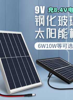 速发太v能板小型光伏板6w合0w迷你发电板防水片光1硅能灯板