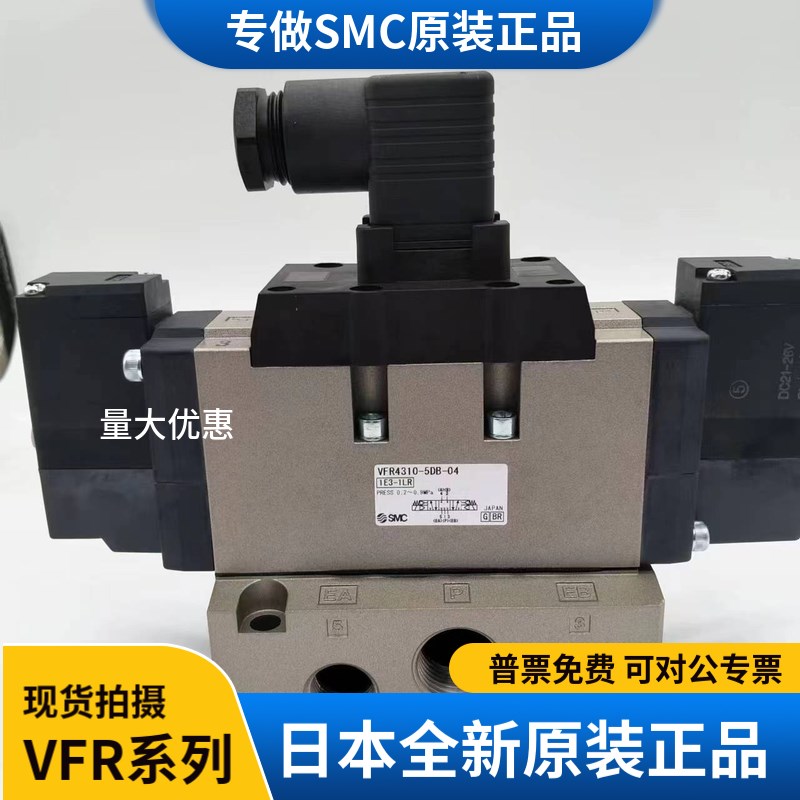 速发V4R40-4E 5D 4DF5DZ 5EB驱动气缸CV RF000先导阀现货