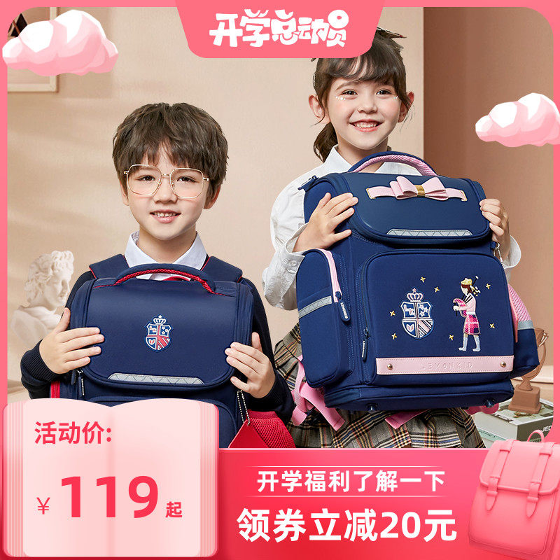 速发书包小学生一二三到六年级学童童儿童男护减压生脊男孩孩