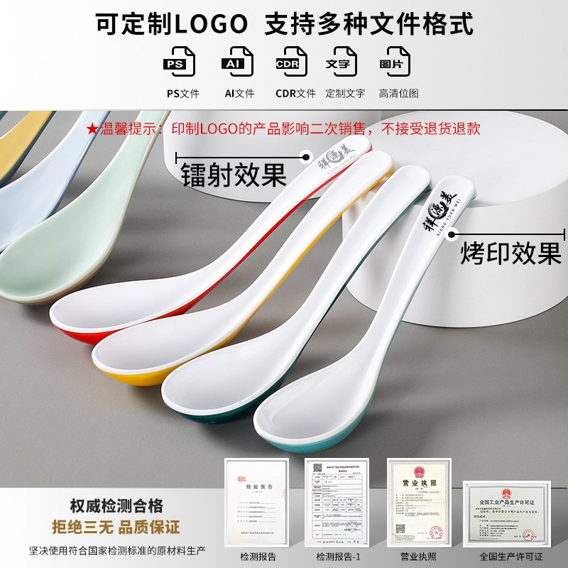 速发双色仿塑耐摔勺子餐厅饭店调楼彩色酒羹汤勺儿童汤匙密胺瓷料