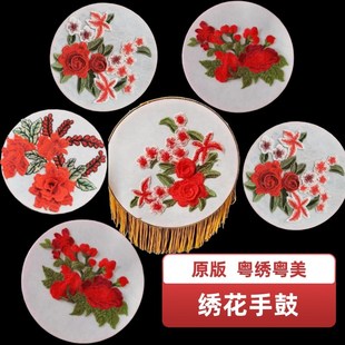 速发岭南锦蹈大赛群舞粤绣粤美舞绣春情绣花手鼓月愿绣圆叠香影手