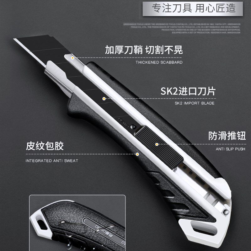 速发美工刀大号18m神重型壁纸递裁纸快刀开箱刀m器工业级加厚